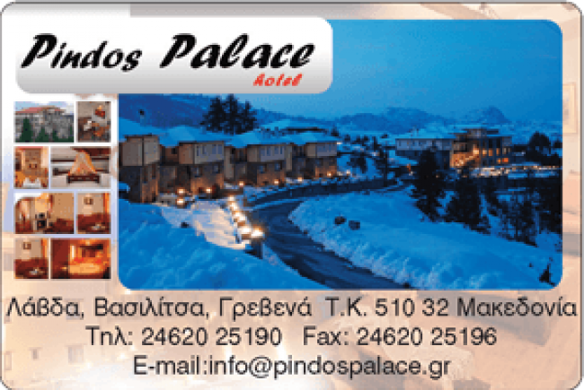 Pindos Palace